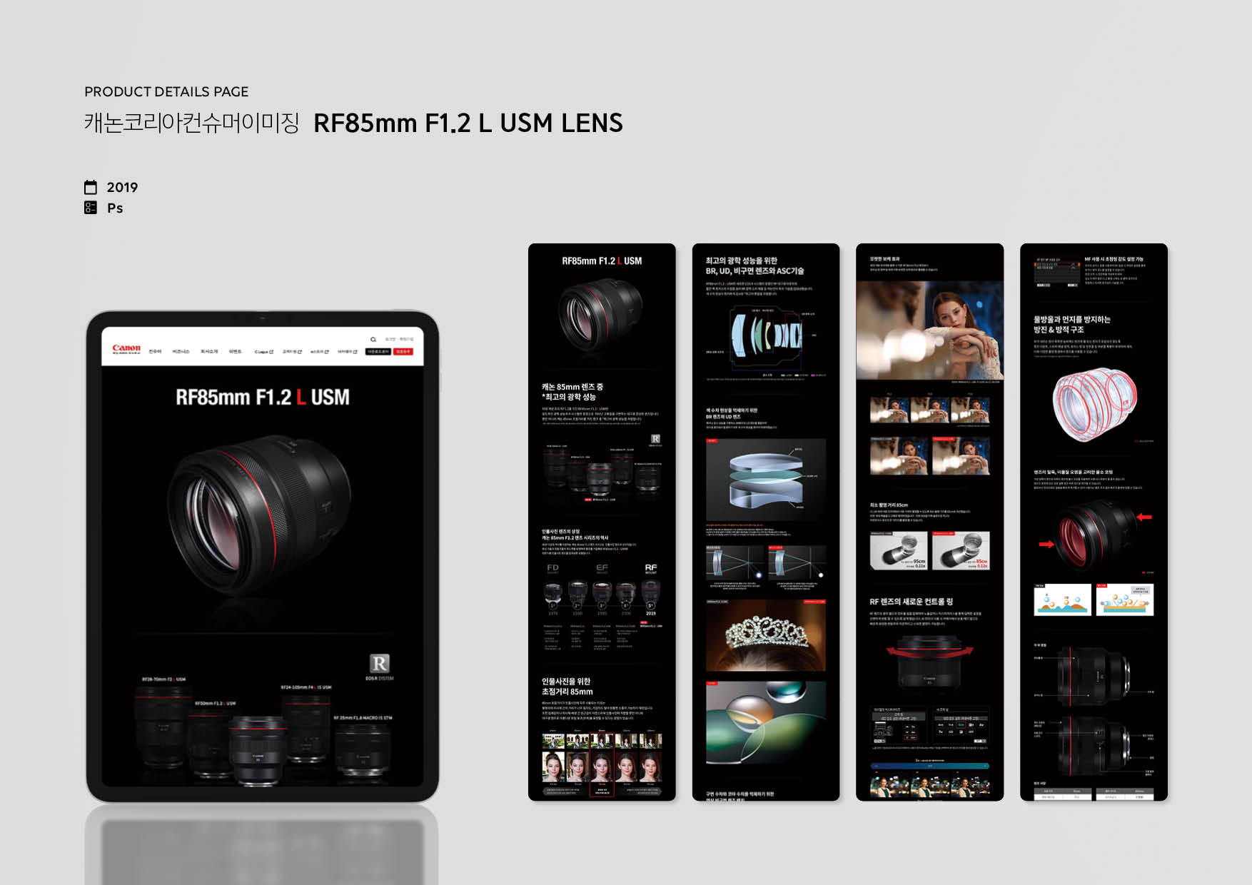 portfolio