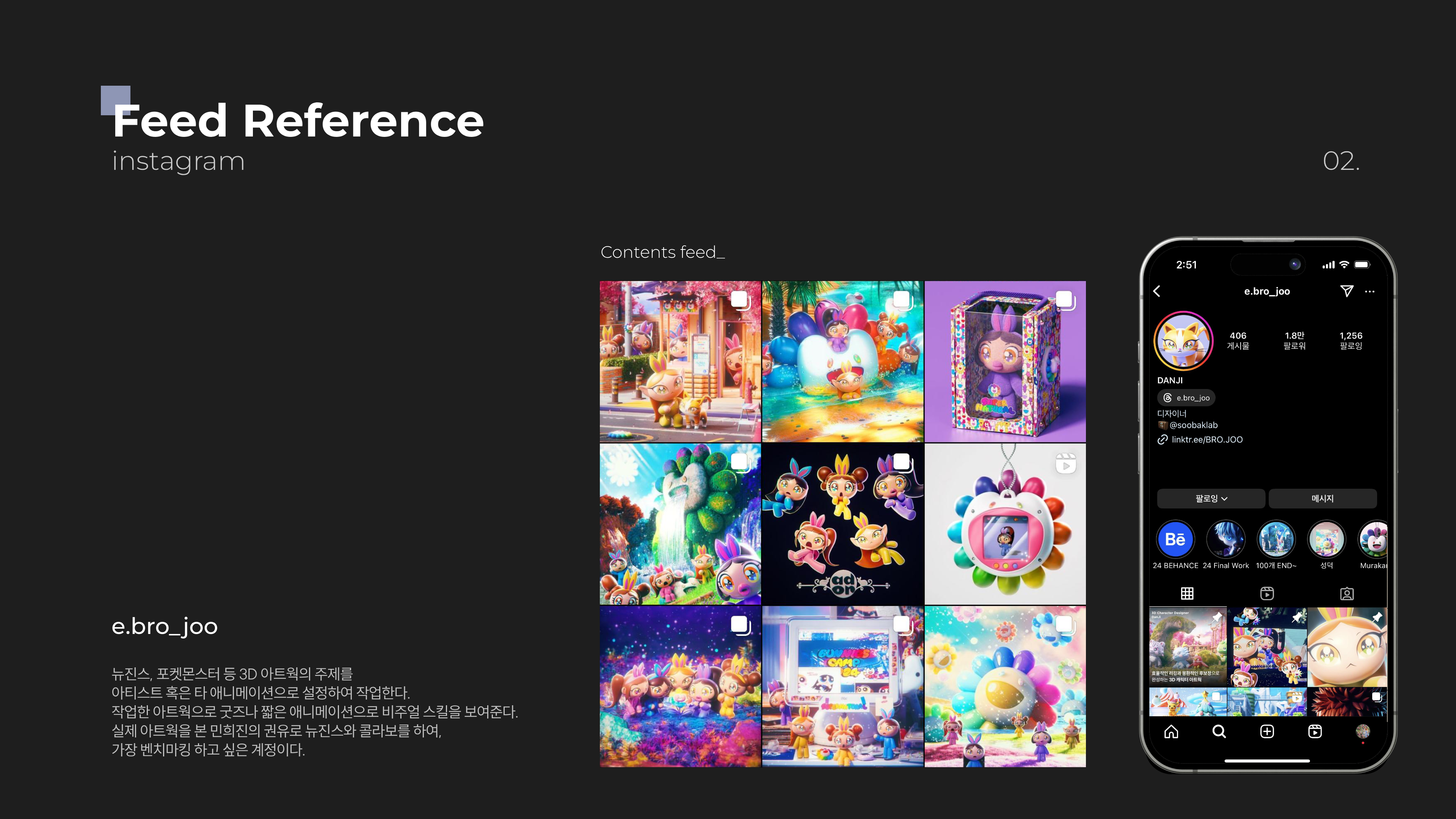 portfolio