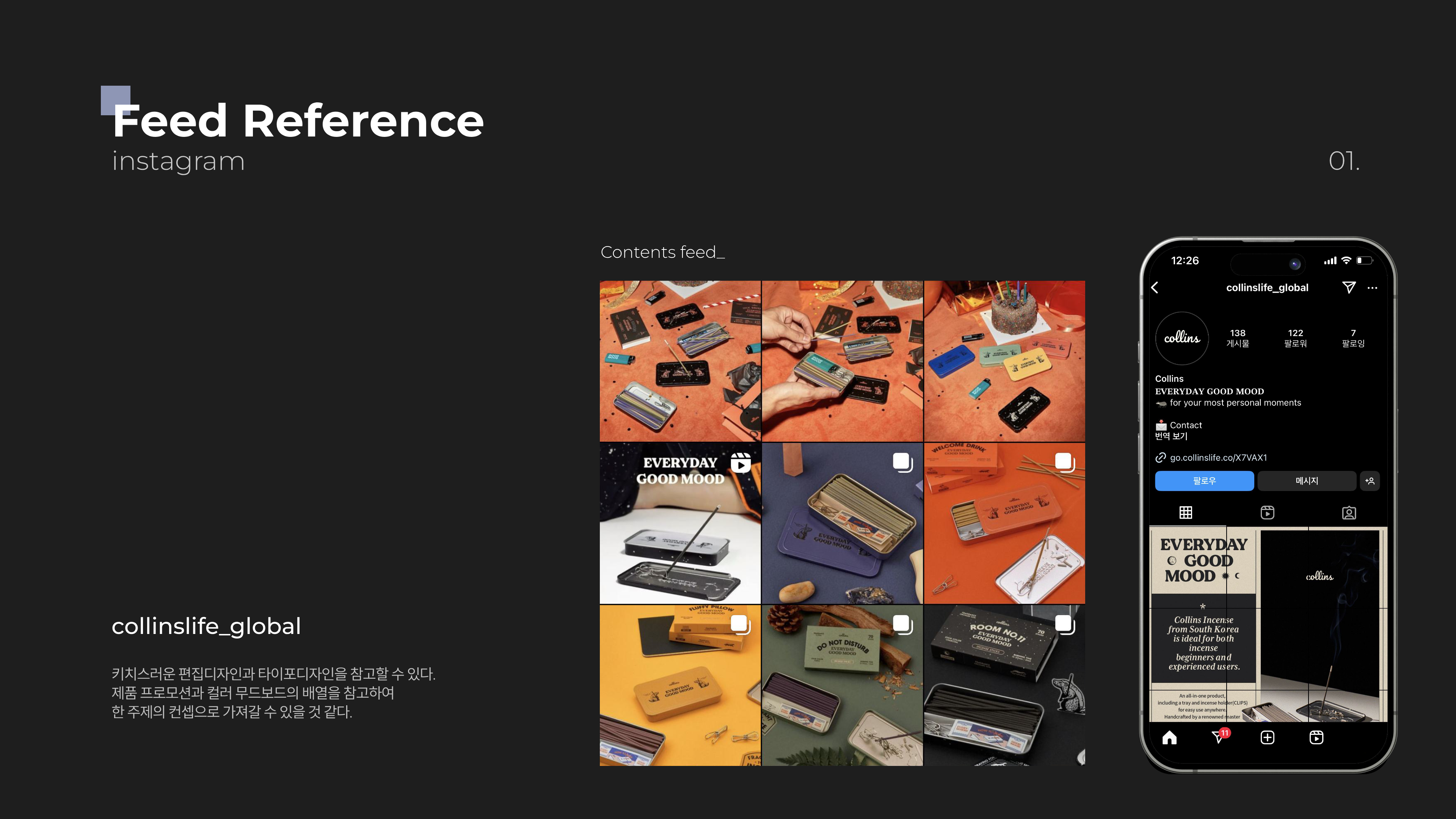 portfolio