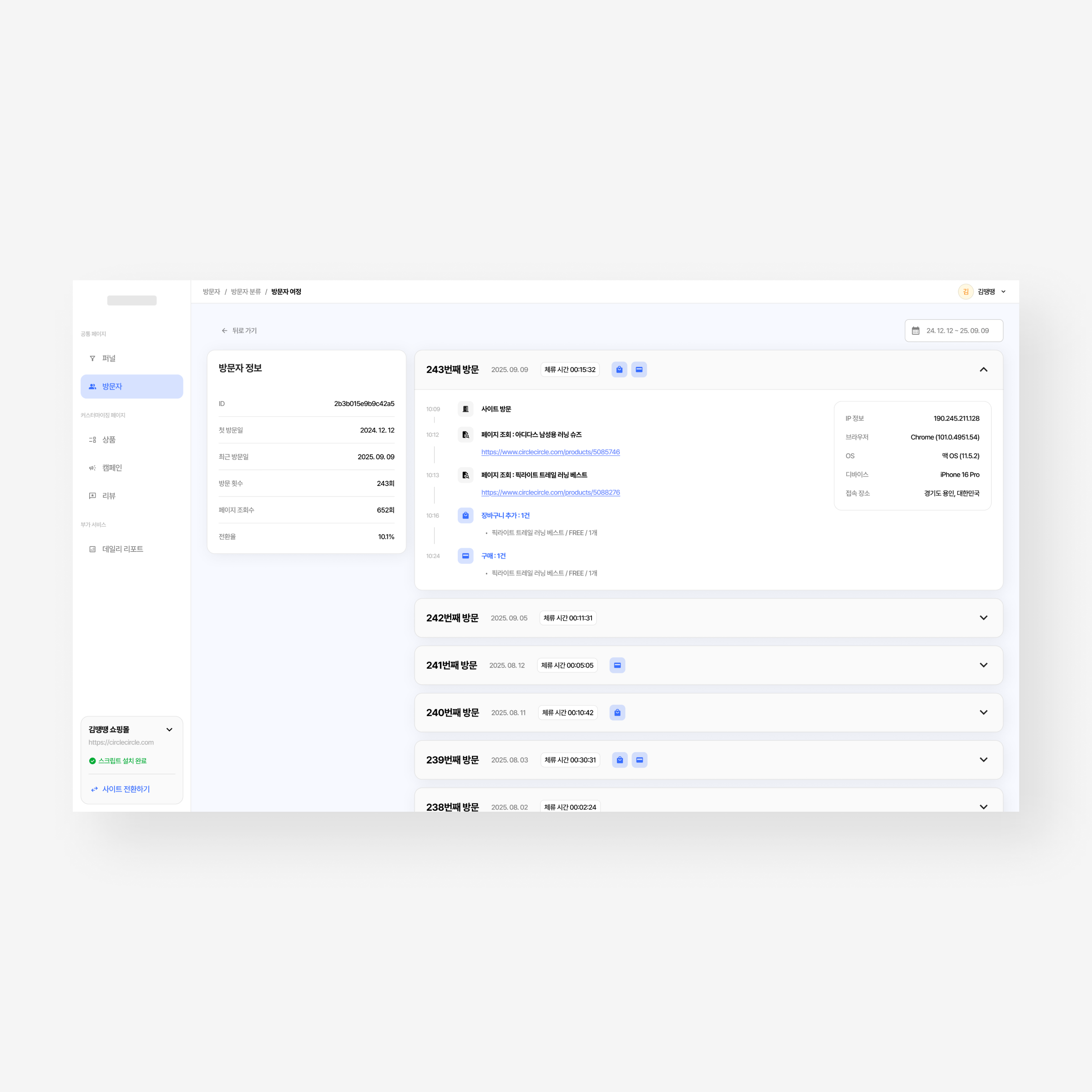 portfolio