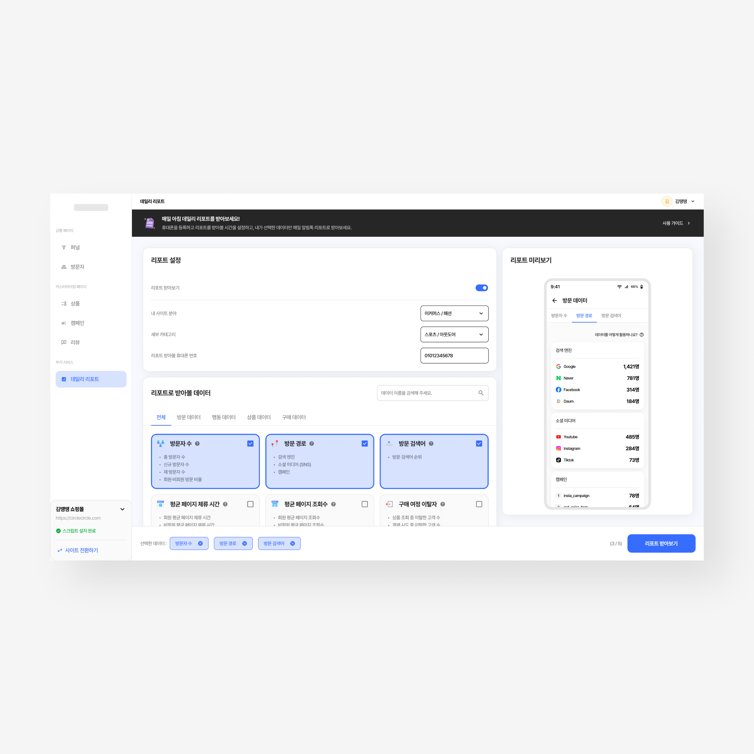 portfolio