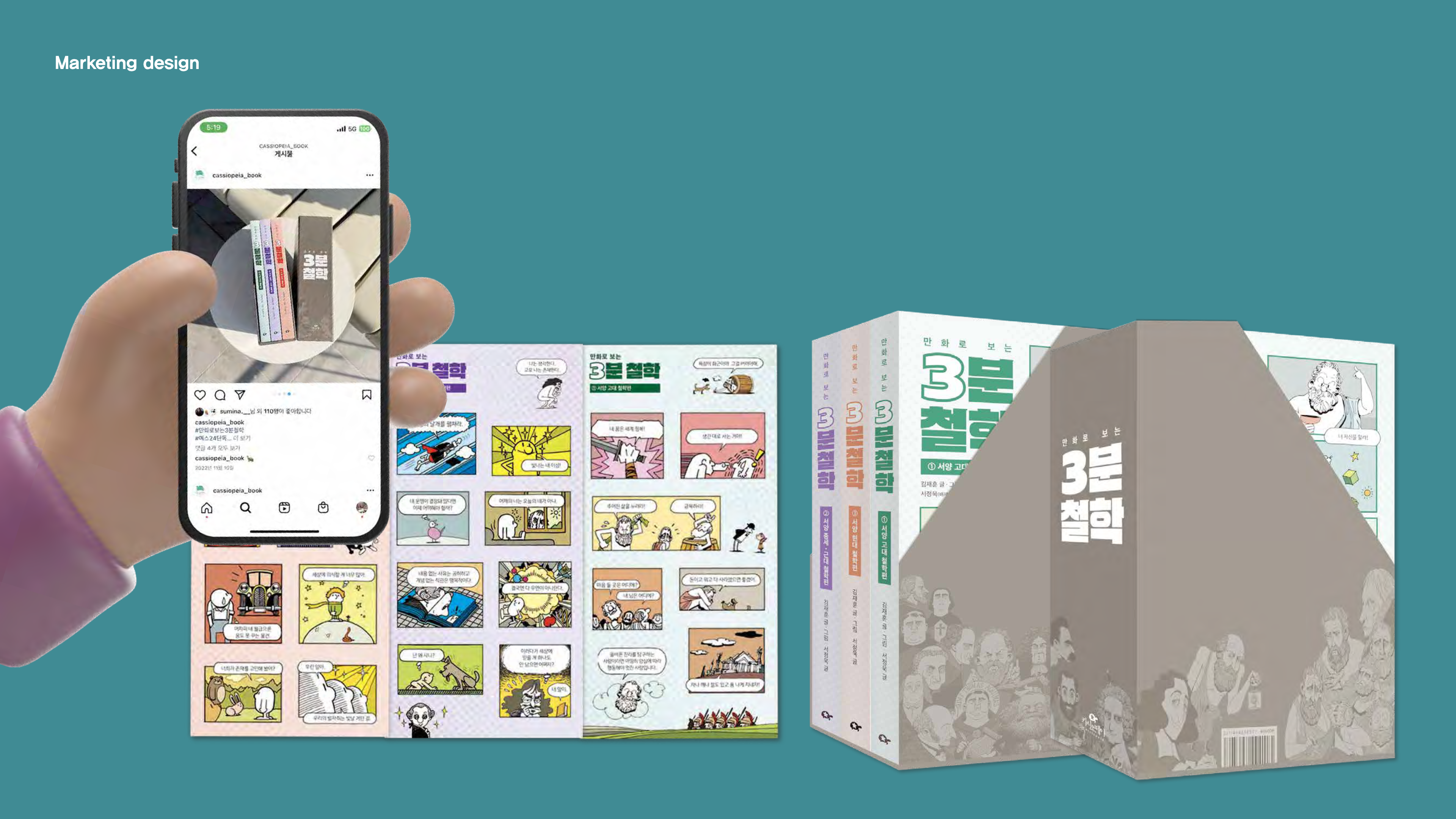 portfolio
