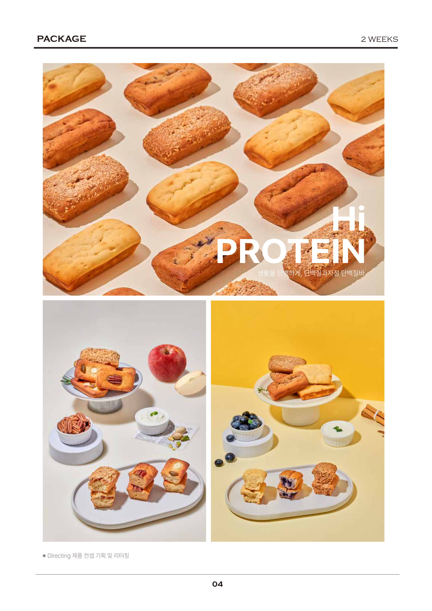 portfolio