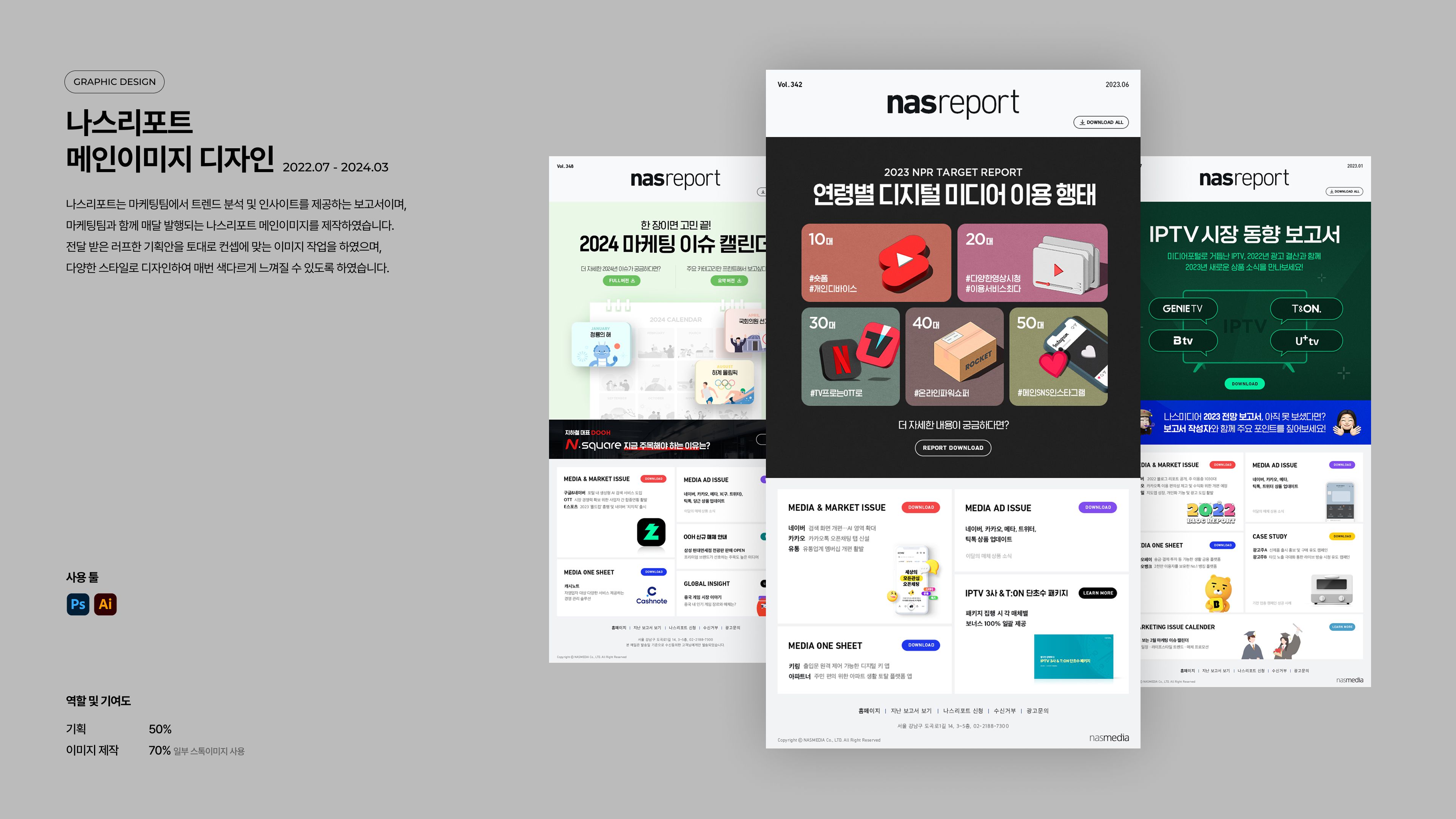 portfolio