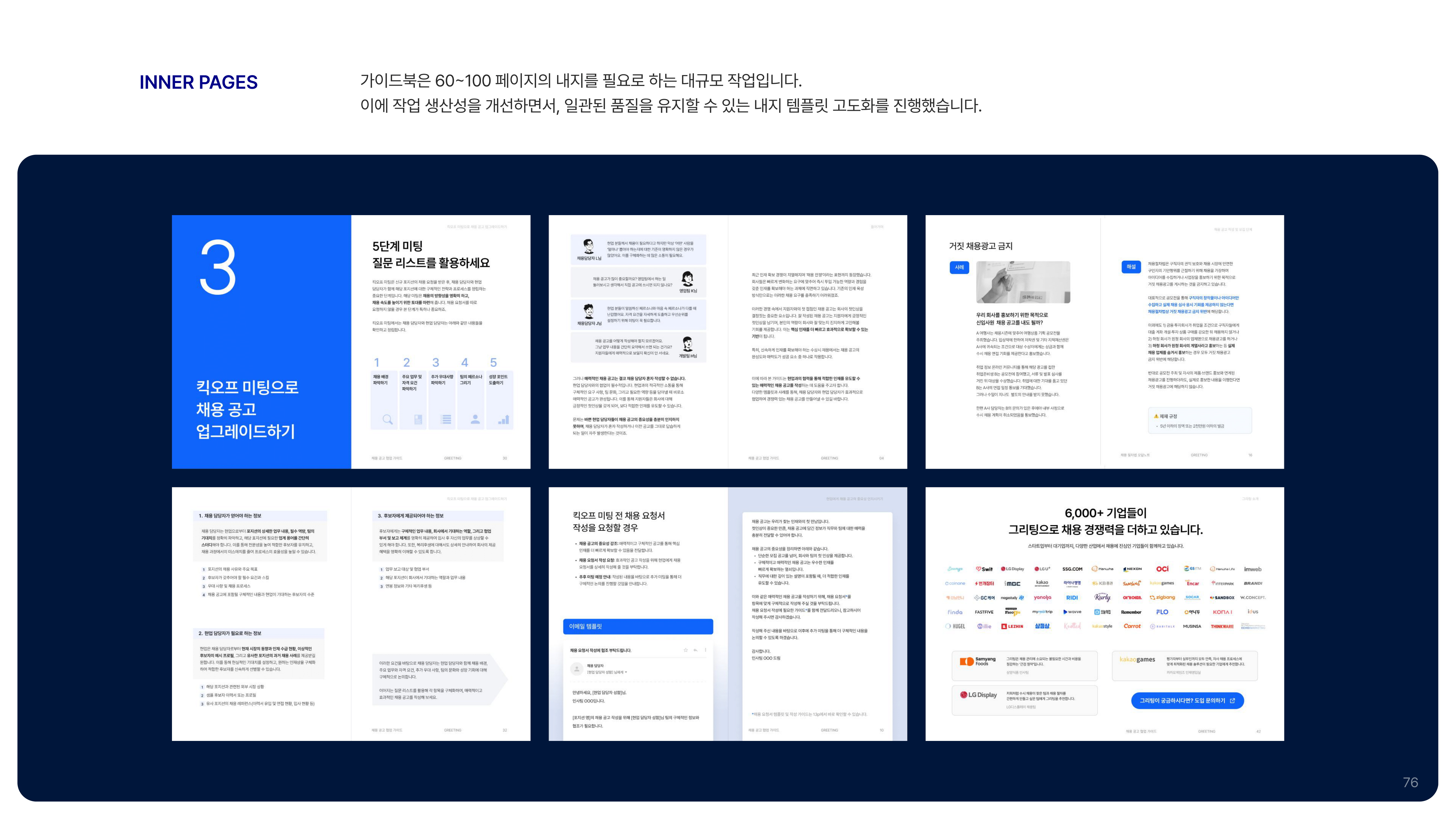 portfolio