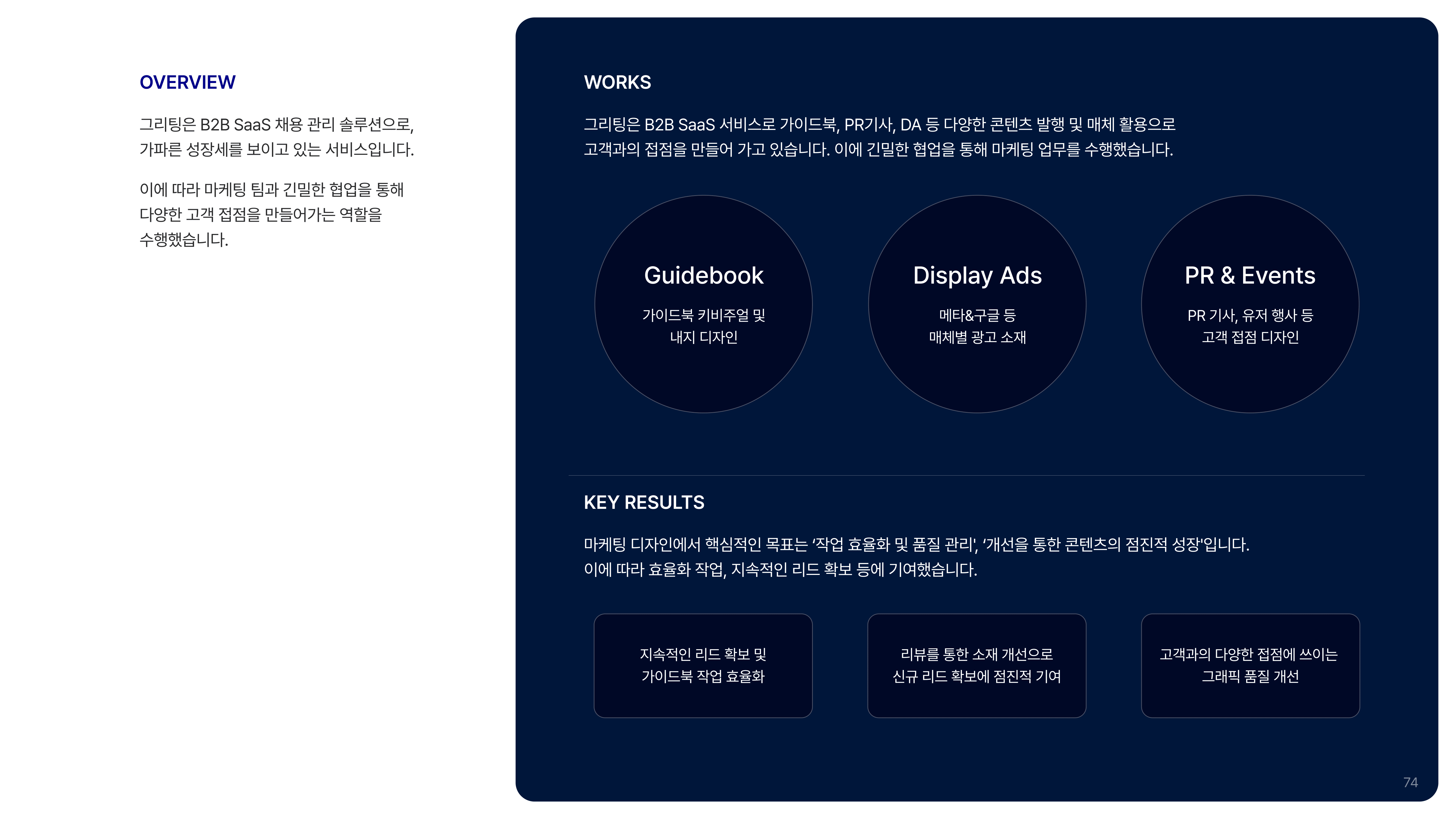 portfolio