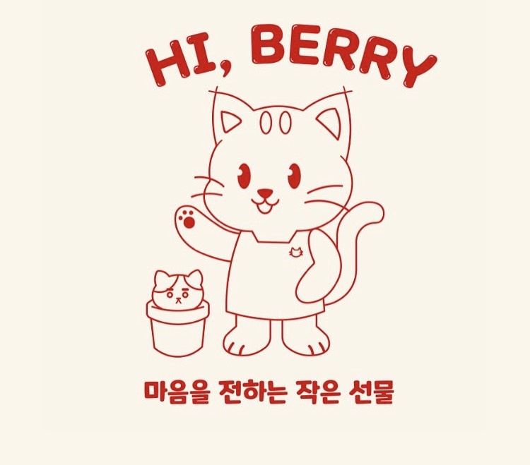 HI, BERRY 고양이 캐릭터 일러스트 디자인