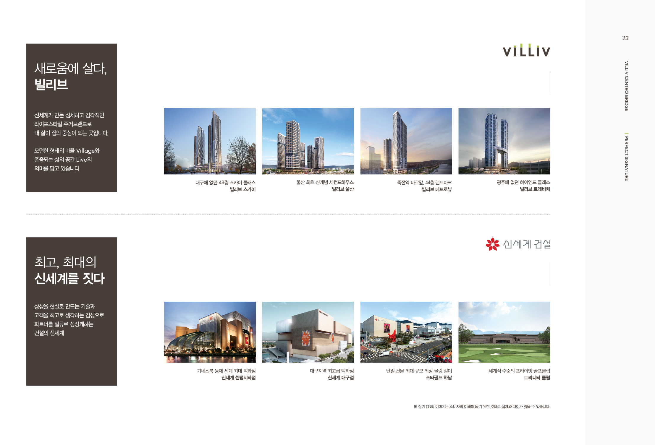 portfolio