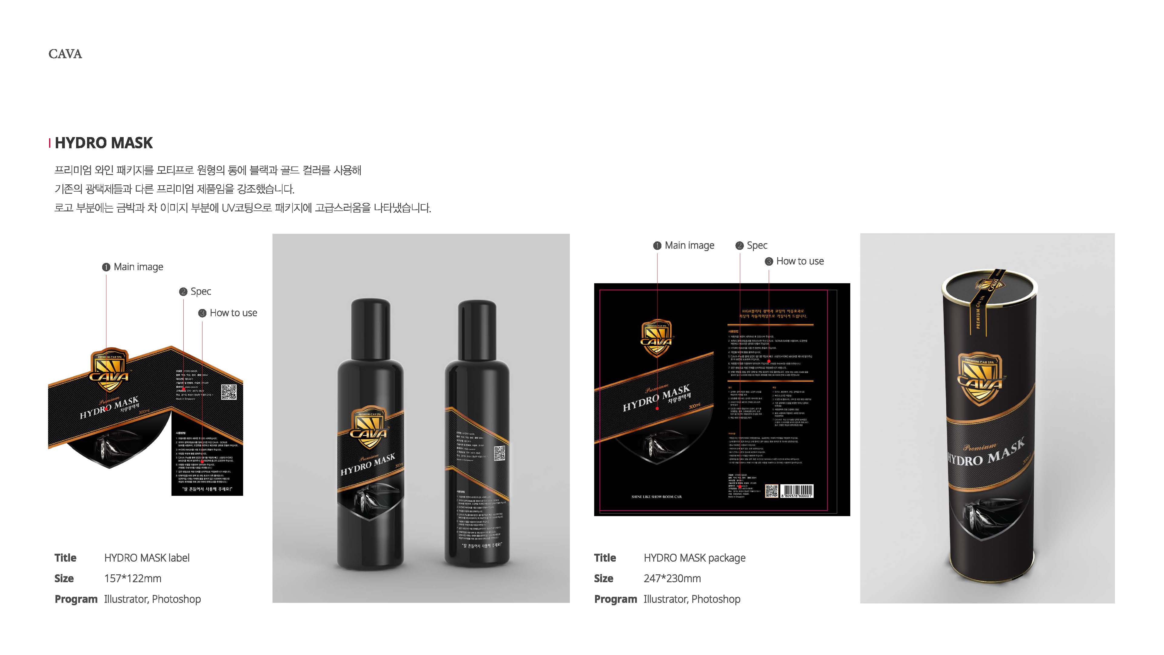 portfolio