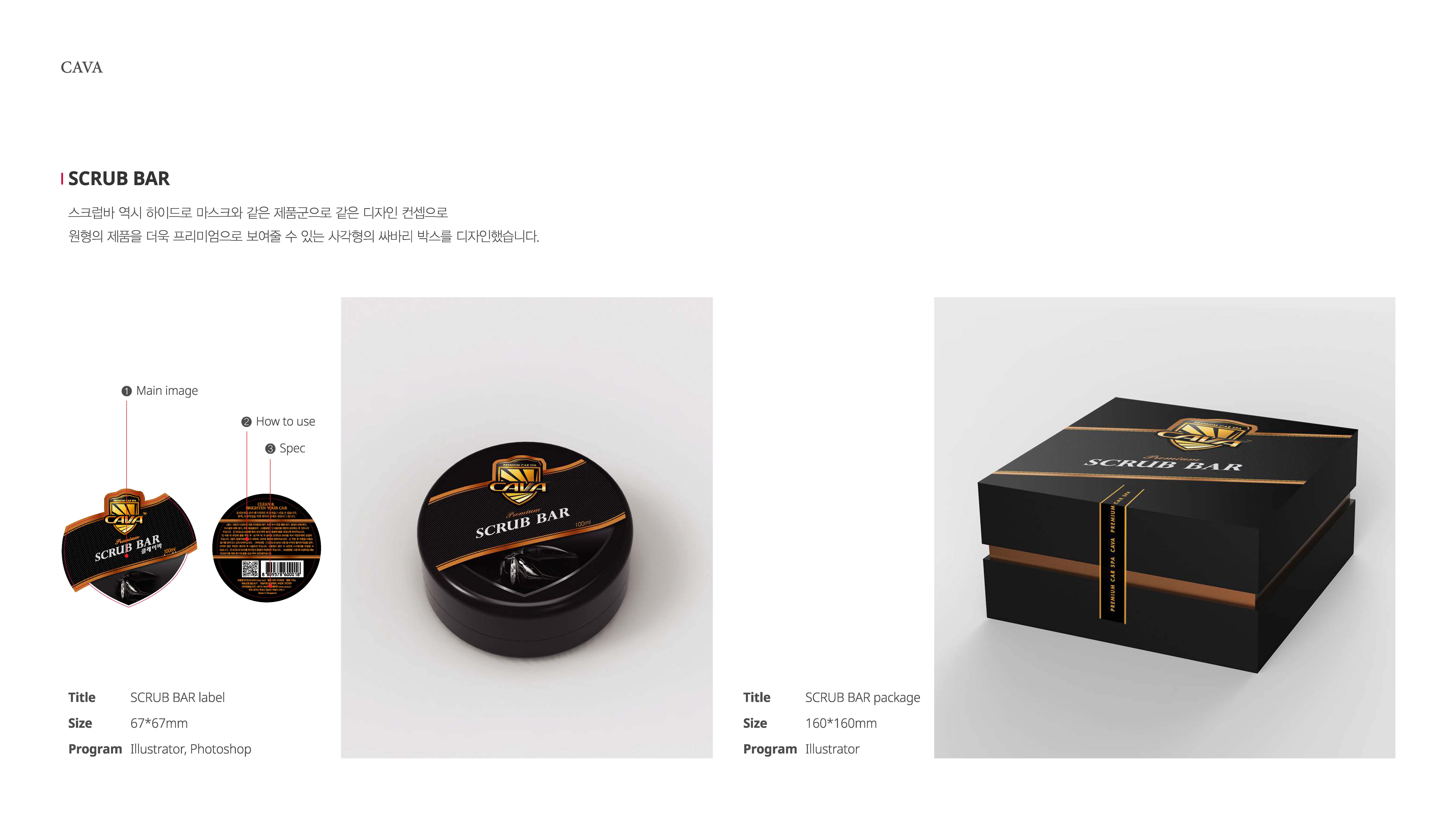 portfolio