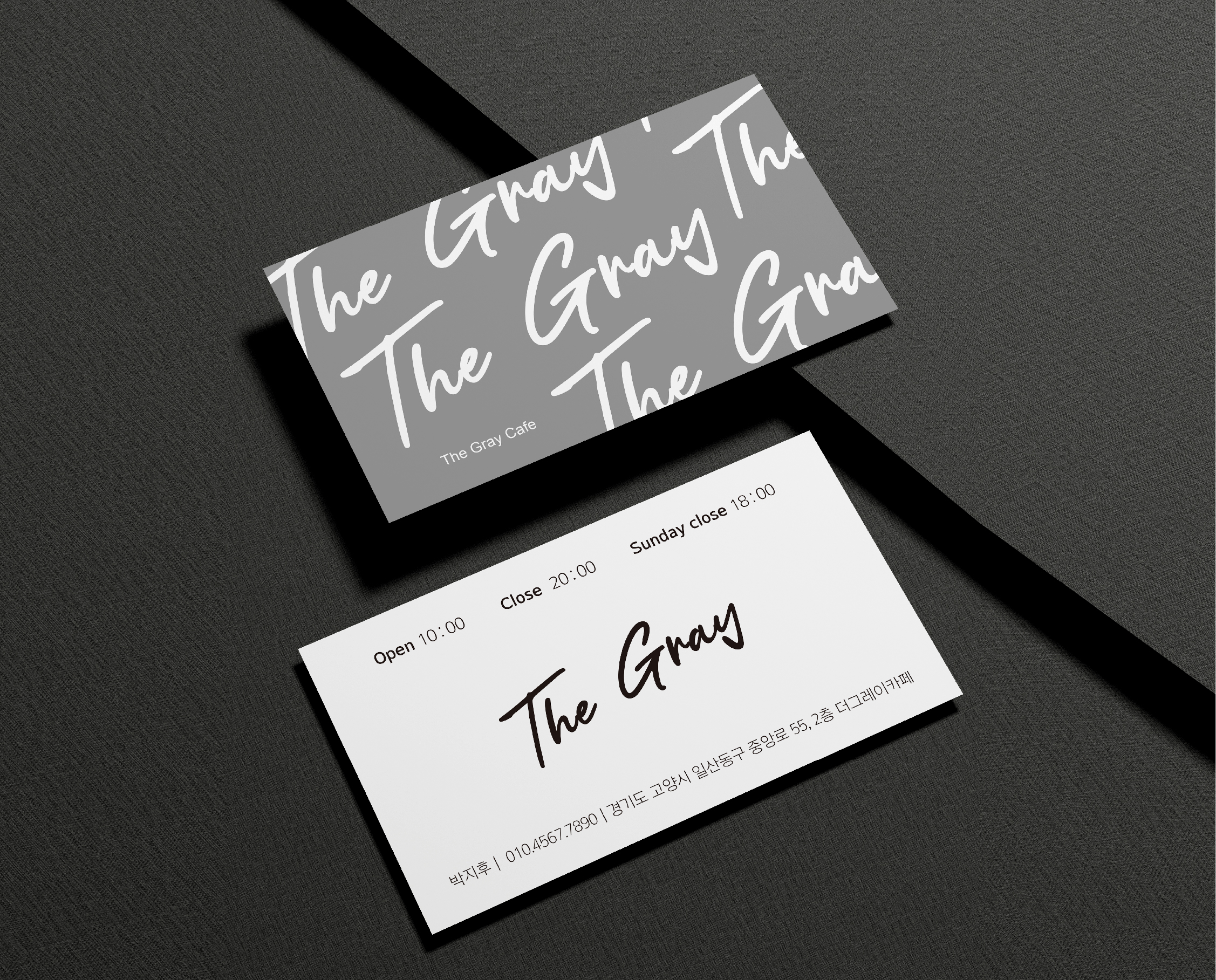 The Gray Cafe 명함 디자인