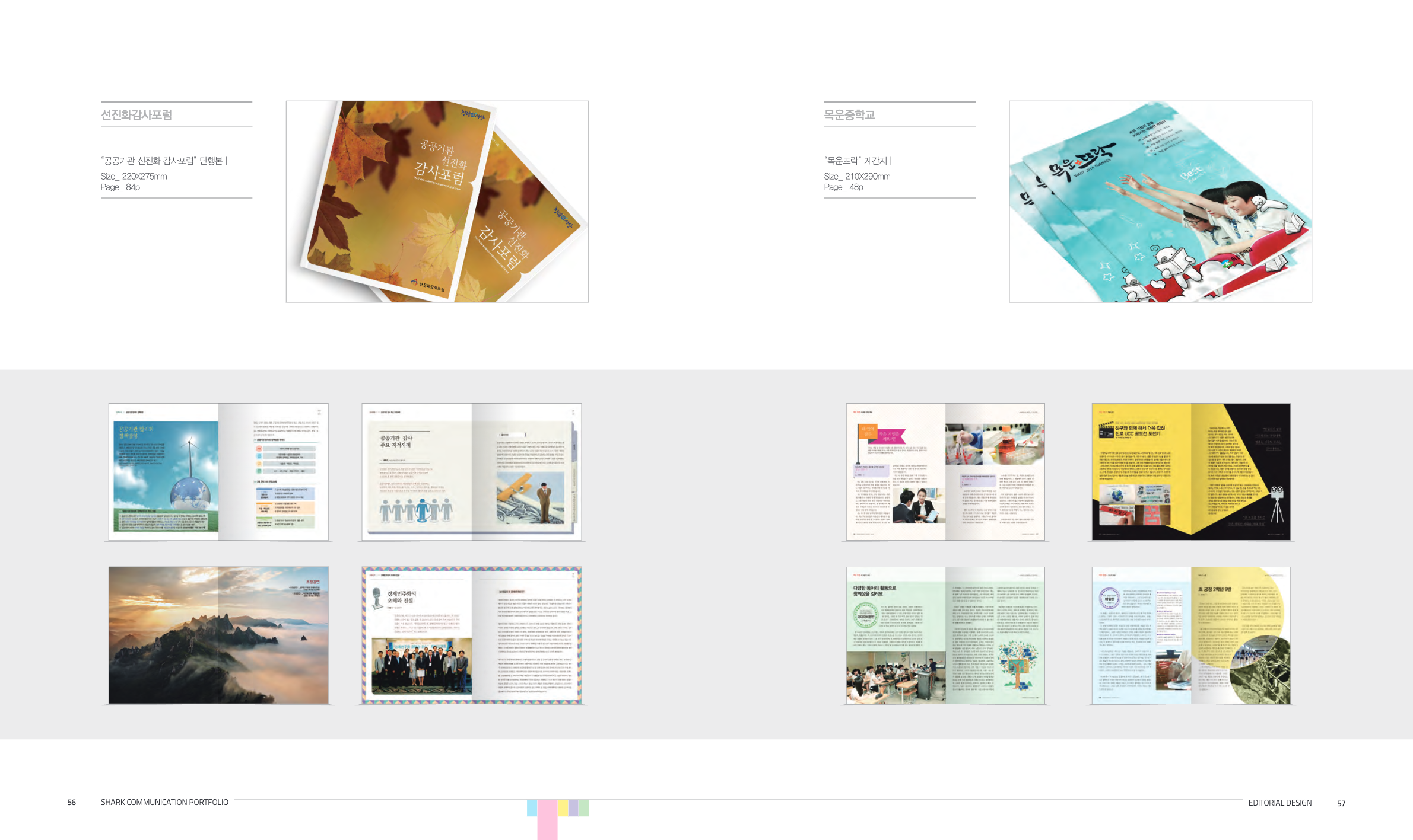 portfolio
