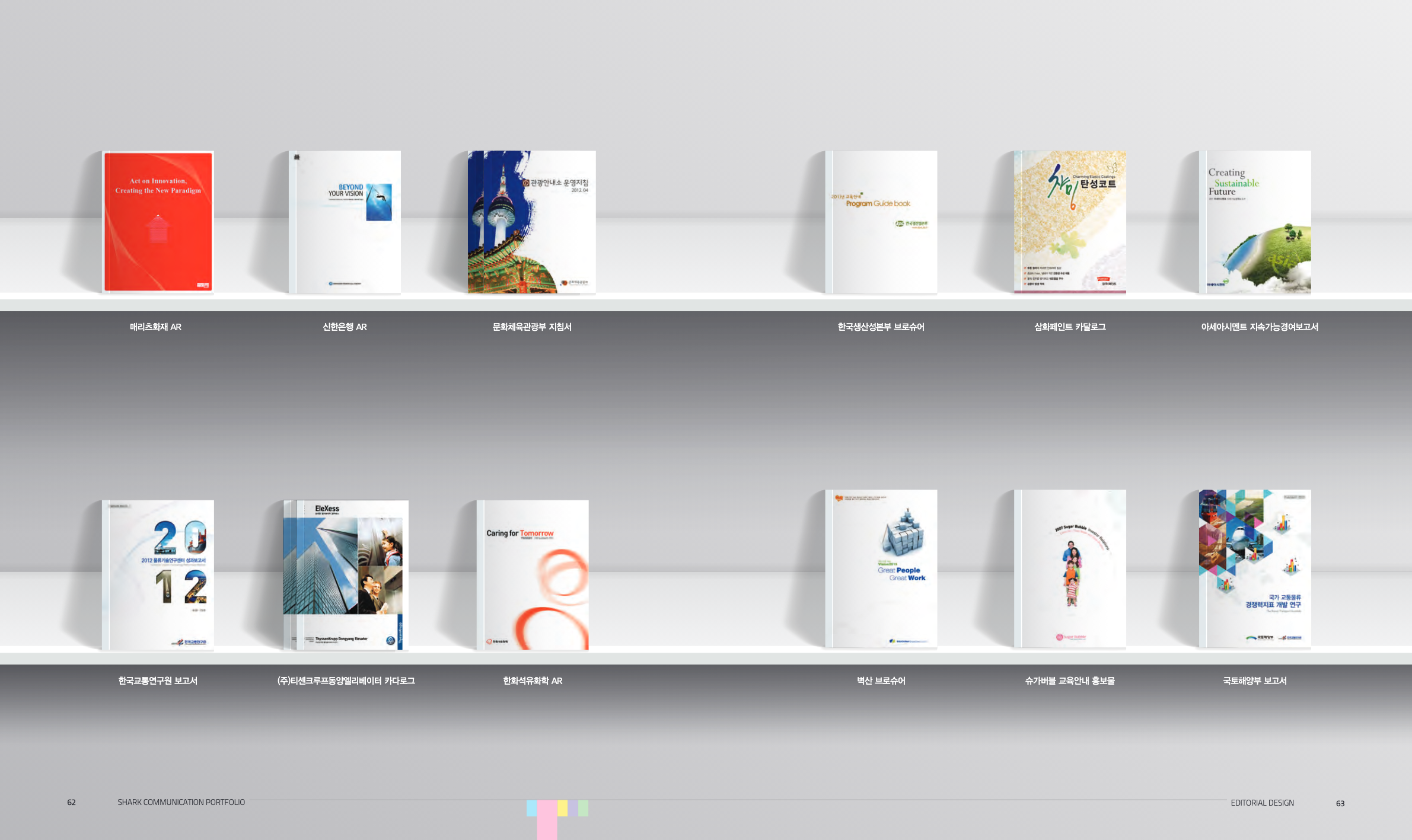 portfolio