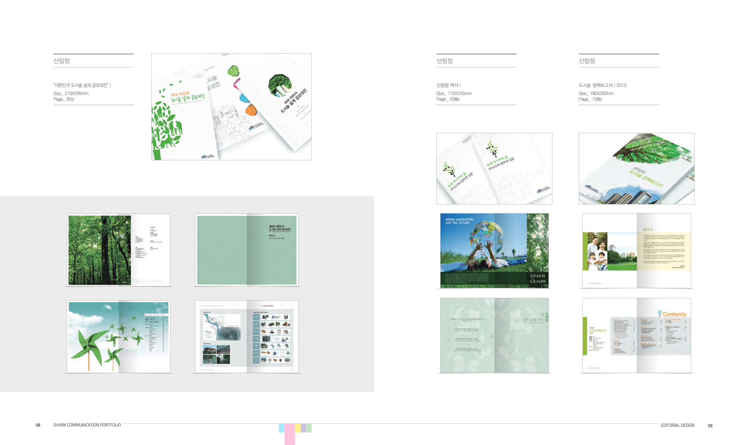 portfolio