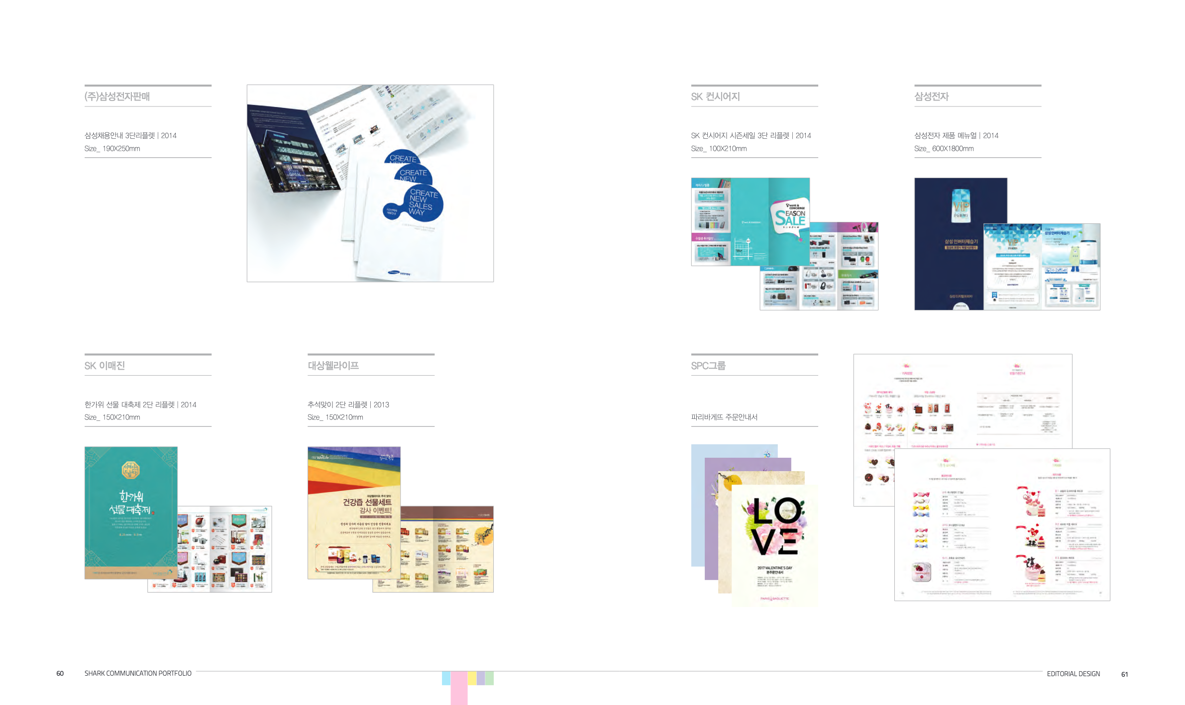 portfolio