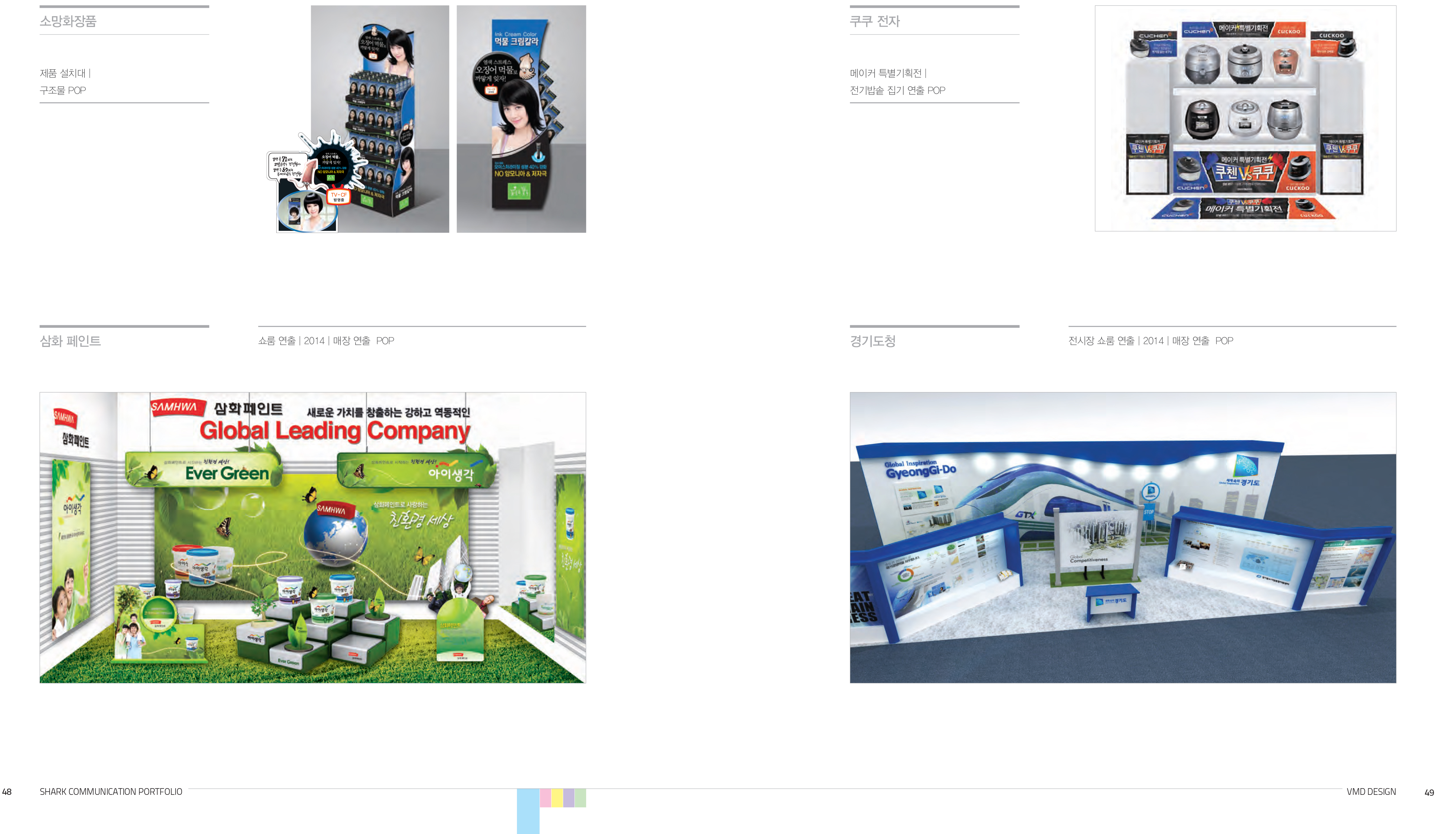 portfolio