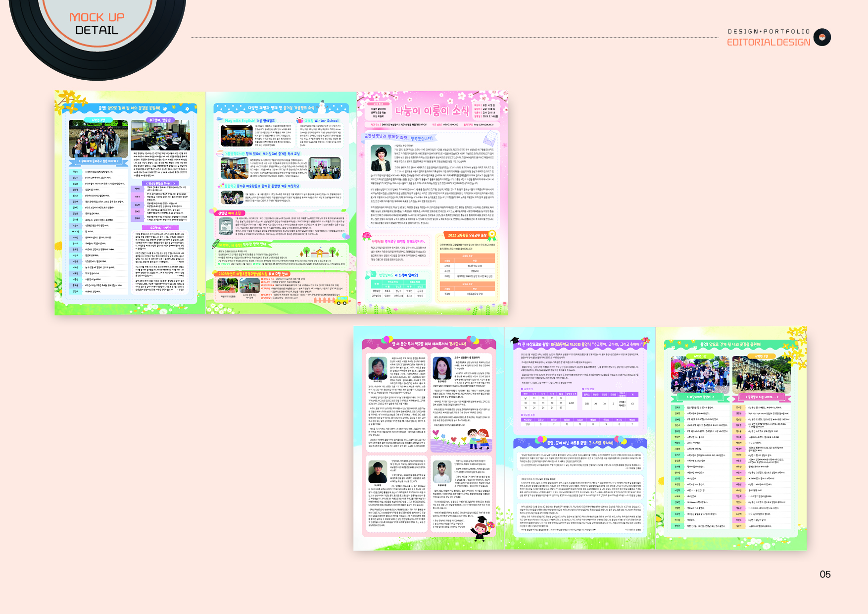 portfolio