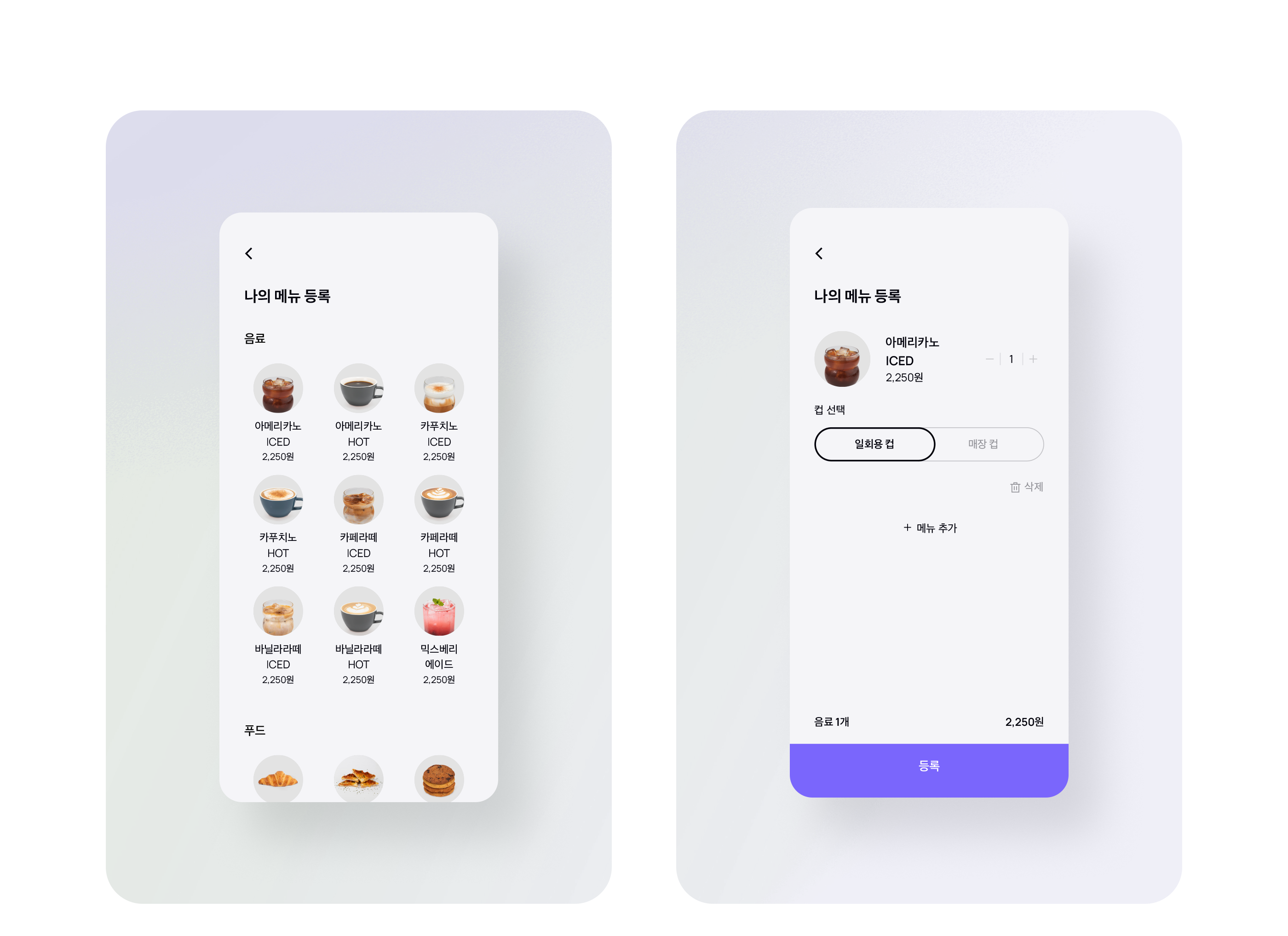 portfolio