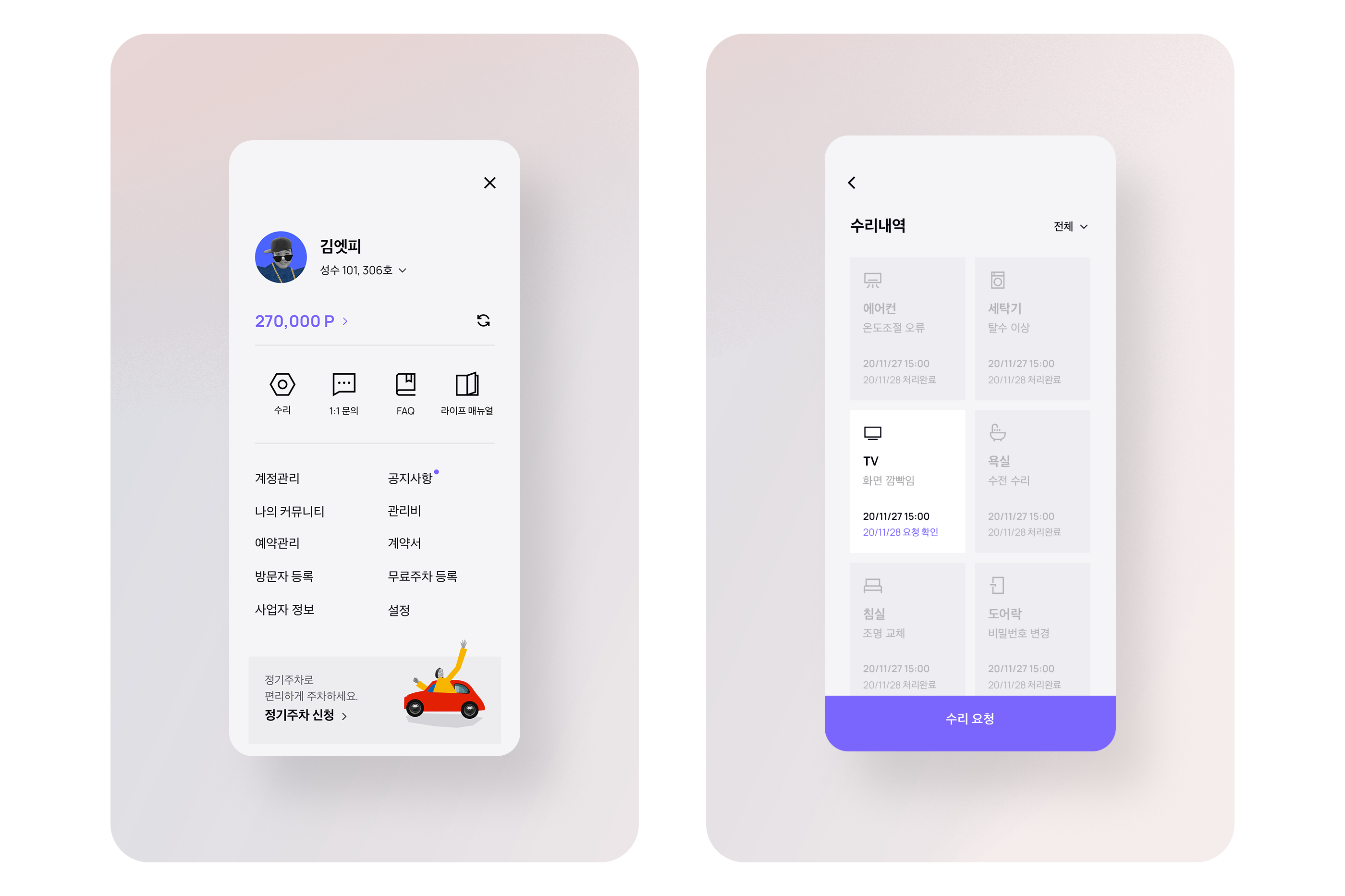 portfolio