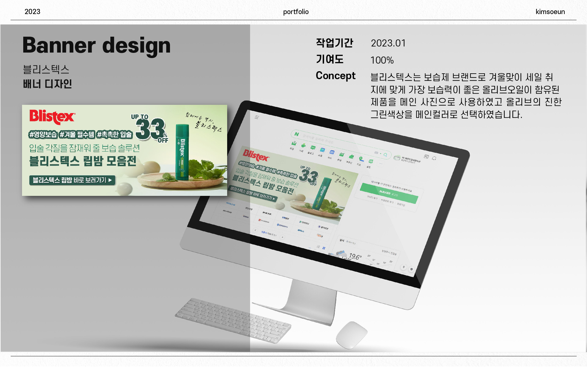 portfolio