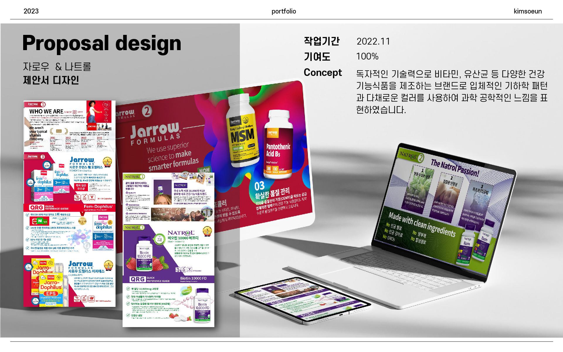 portfolio