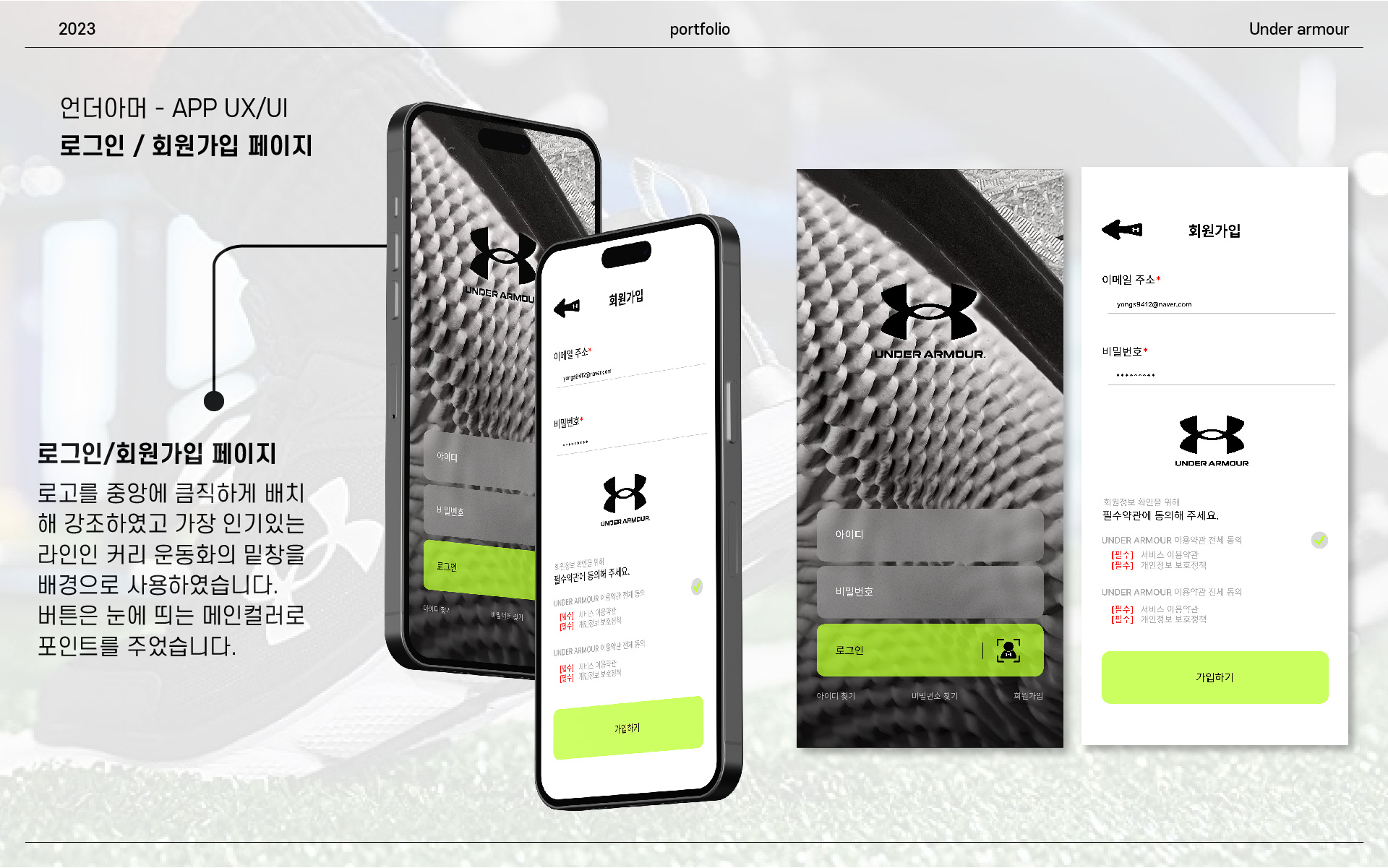 portfolio