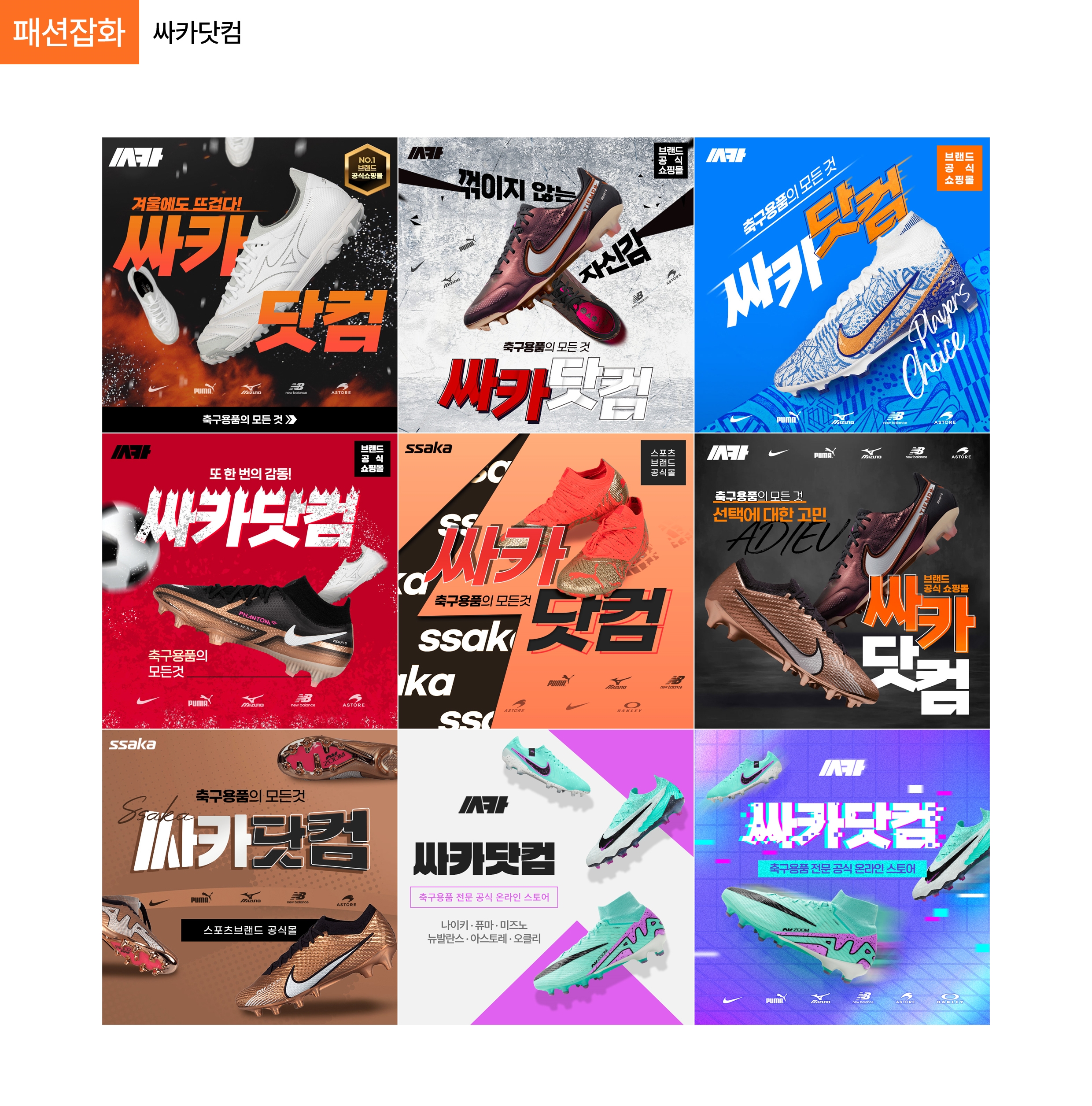 portfolio