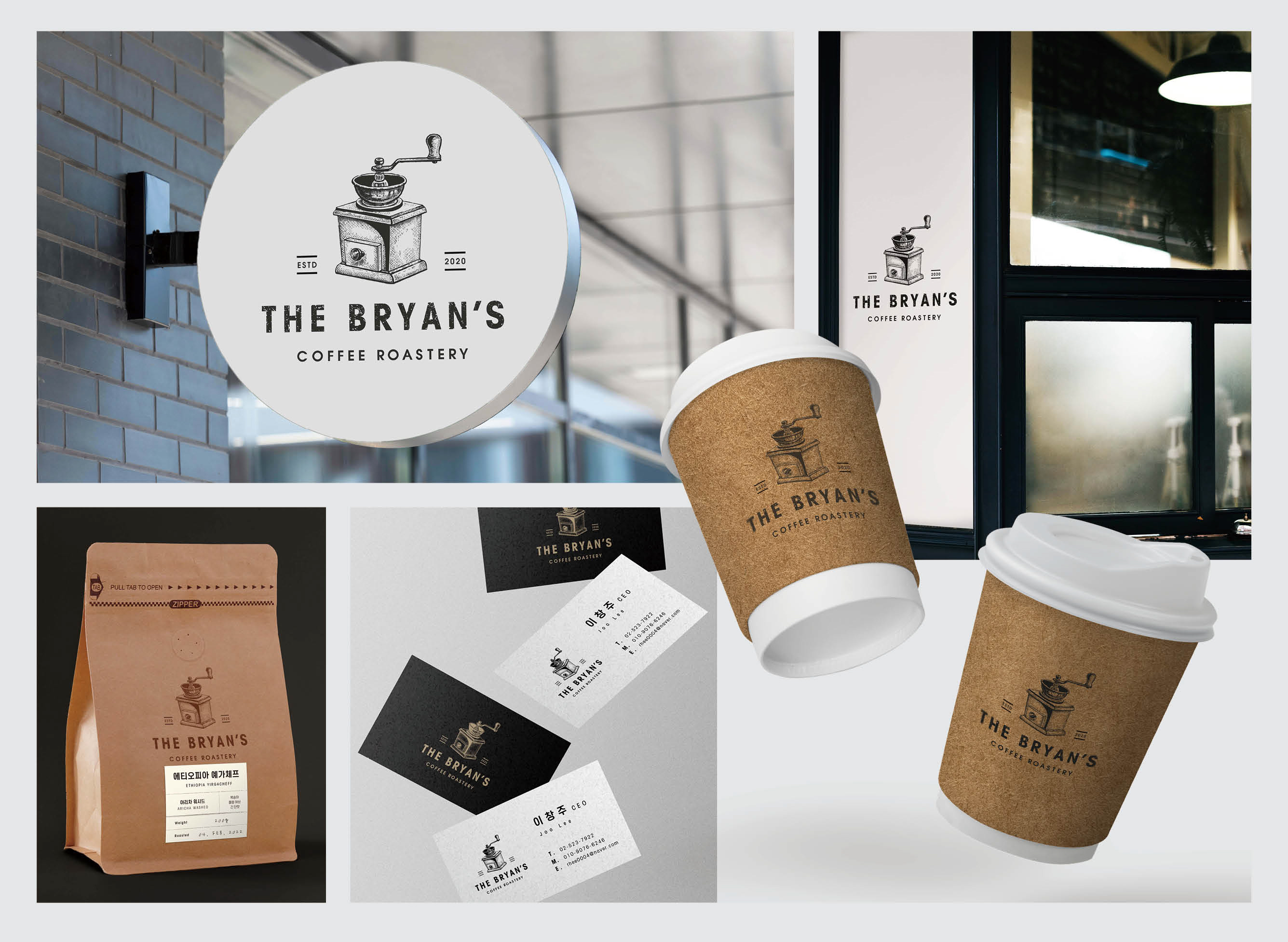 The Bryan's Coffee Roastery 브랜드 디자인