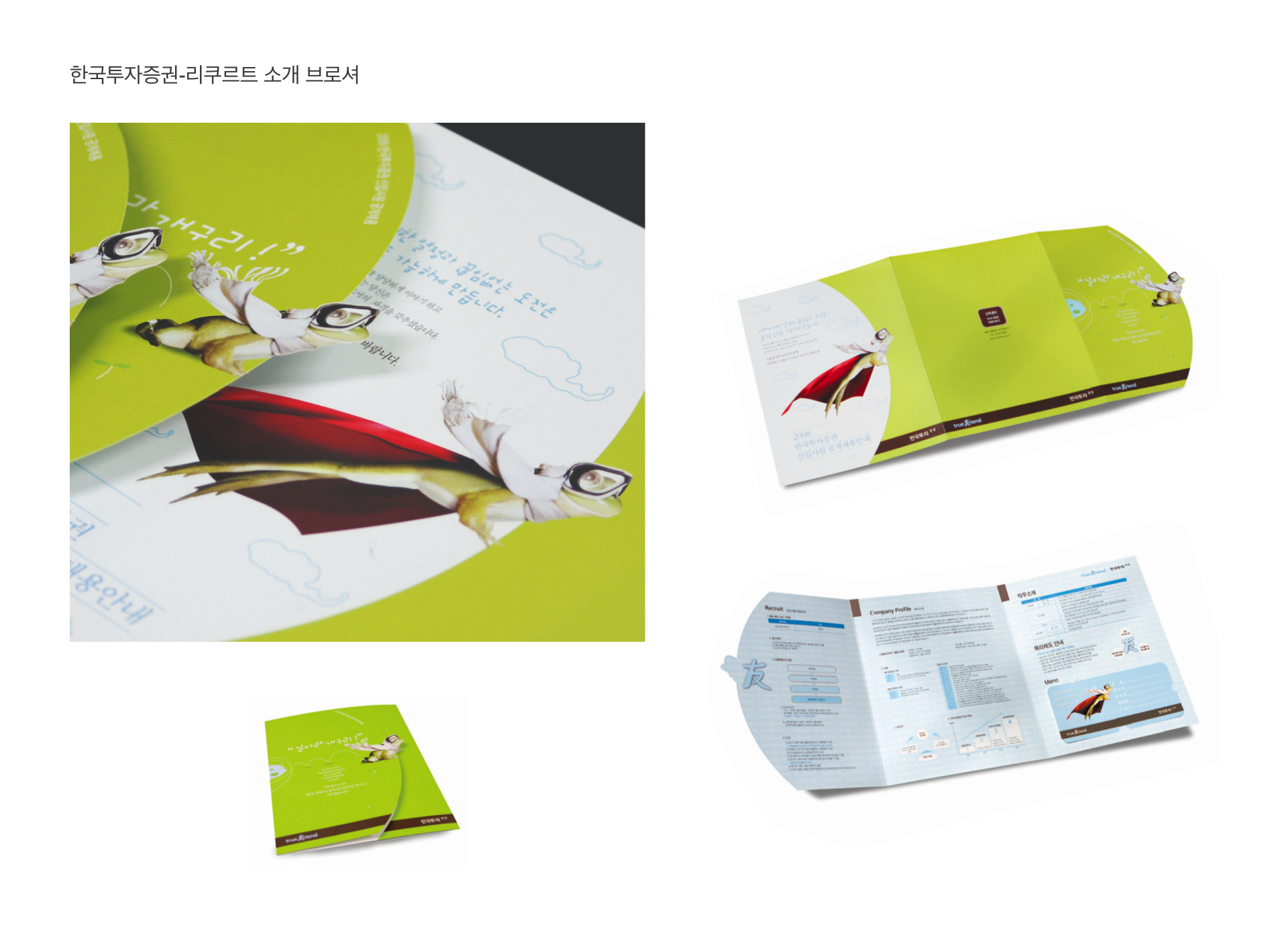 portfolio