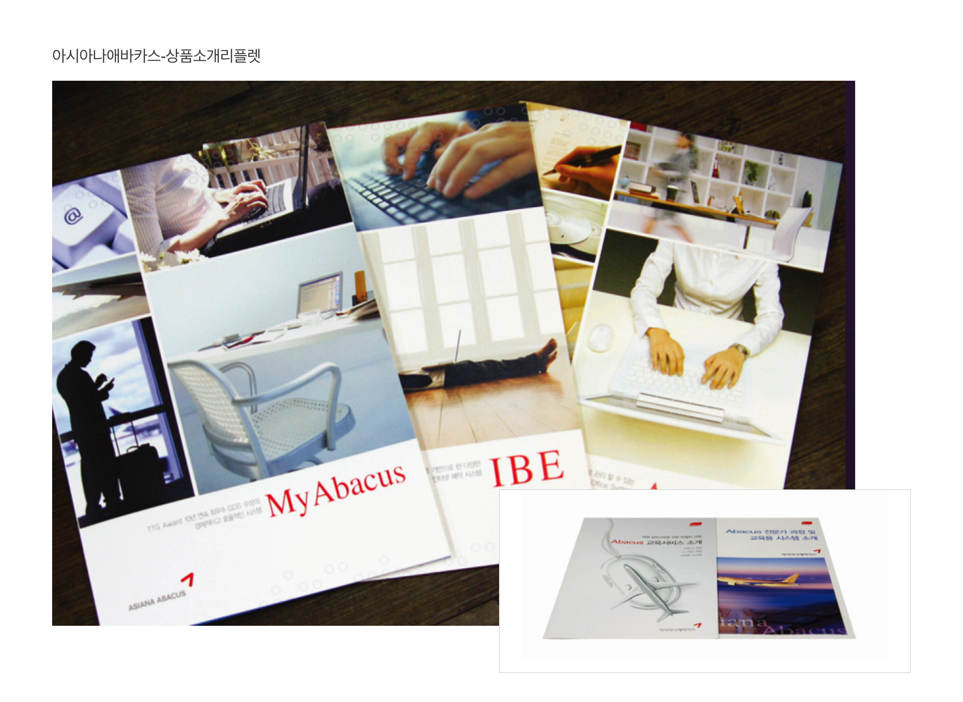 portfolio