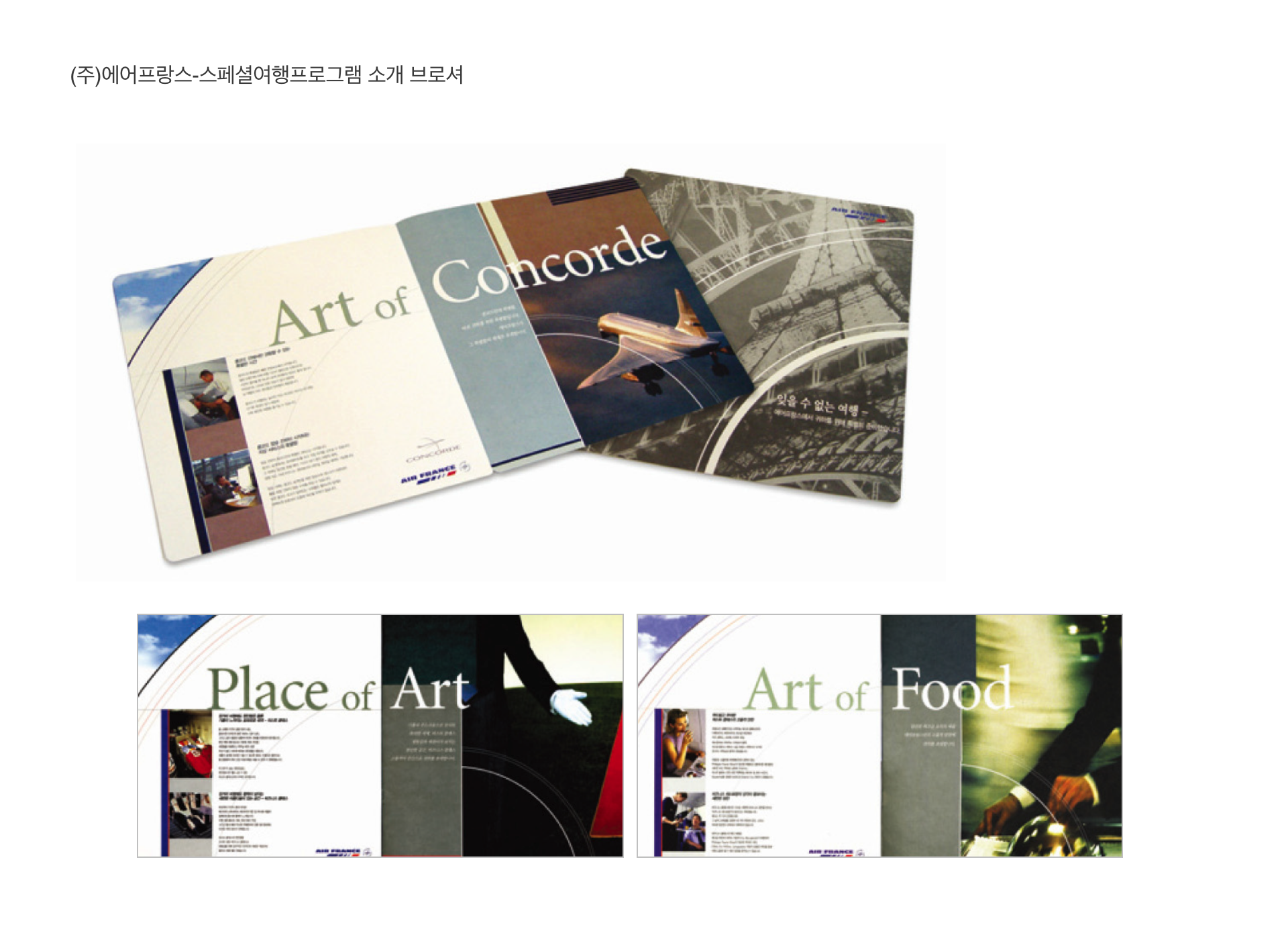 portfolio