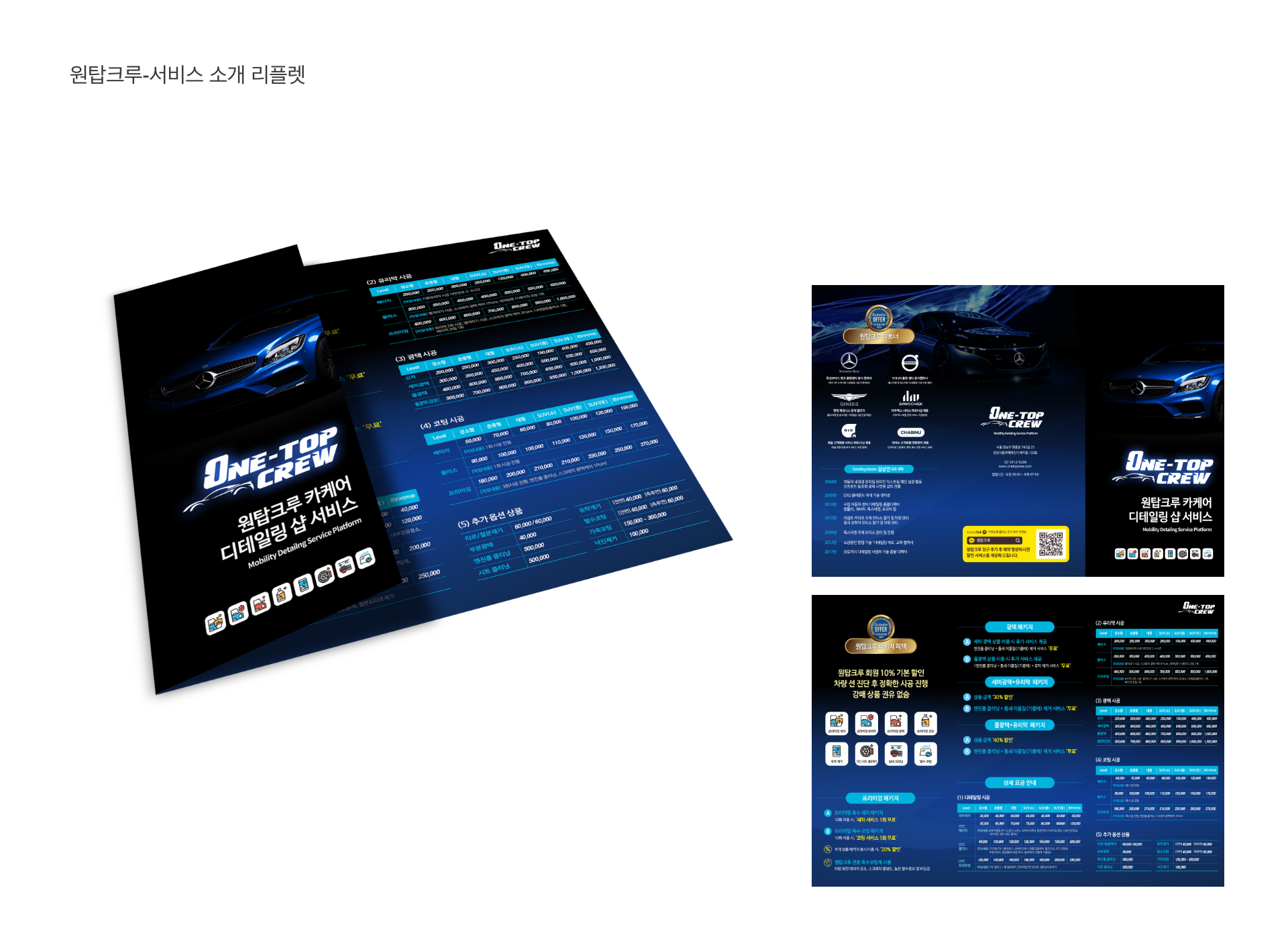portfolio